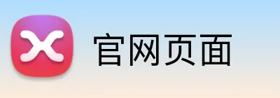 官网页面 logo